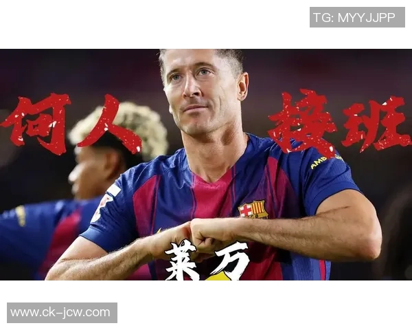 巴萨6500万欧求购凯恩替代莱万,薪资压力成阻碍 巴萨6500万欧求购凯恩替代莱万,薪资压力成阻碍