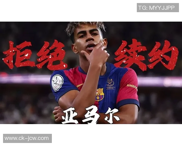 为避免耻骨疼痛复发,巴萨将控制亚马尔出场时间 为避免耻骨疼痛复发,巴萨将控制亚马尔出场时间