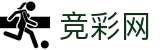竞彩网_中国体育彩票竞猜游戏官方信息发布平台